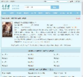 嫌我聋哑？六年后带仨崽你强娶豪夺！最新章节,嫌我聋哑？六年后带仨崽你强娶豪夺！无弹窗