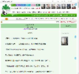 《我真的只想活下去》,择日再议,《我真的只想活下去》之实战对练,幻想空间 异能 女强 轻松,主角：符月，黎玉川 ┃ 配角： ┃ 其它：异能、奇幻、成长、守护|最新更新:2026-04-05 23:33:30|作品积分：426482