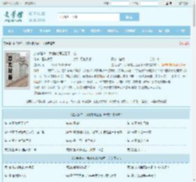 边关猎户，我粮肉满仓富甲一方最新章节,边关猎户，我粮肉满仓富甲一方无弹窗