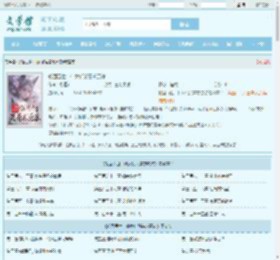 轮回百世：仙女们哭着求原谅最新章节,轮回百世：仙女们哭着求原谅无弹窗