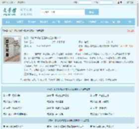 救命！你说我拿的是暗杀老公的剧本？最新章节,救命！你说我拿的是暗杀老公的剧本？无弹窗