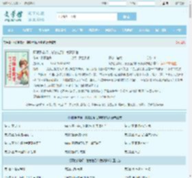 阿娘系窝呀，崽崽捡到仙尊爹爹啦最新章节,阿娘系窝呀，崽崽捡到仙尊爹爹啦无弹窗