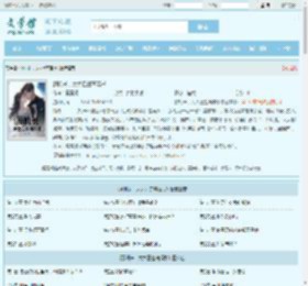 顾机长，太太已签离婚书最新章节,顾机长，太太已签离婚书无弹窗