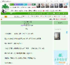 《初恋竟是现男友他哥》,全玉碎瓦,《初恋竟是现男友他哥》之反击,都市 情有独钟 破镜重圆 娱乐圈 轻松 追爱火葬场,主角：向霁，何迟 ┃ 配角： ┃ 其它：|最新更新:2026-04-06 20:30:00|作品积分：3198335