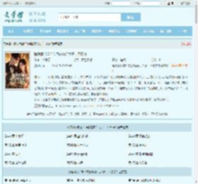 骗我假结婚？转身嫁豪门太子，不原谅最新章节,骗我假结婚？转身嫁豪门太子，不原谅无弹窗