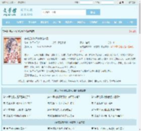 穿成拯救炉鼎仙尊炮灰后最新章节,穿成拯救炉鼎仙尊炮灰后无弹窗