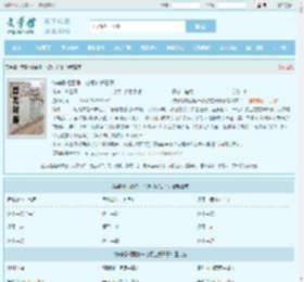 综穿影视配角一心想过好日子最新章节,综穿影视配角一心想过好日子无弹窗