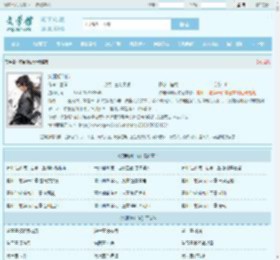 炼器修仙传最新章节,炼器修仙传无弹窗