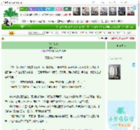 《[hp] Lily》,斜刀,《[hp] Lily》之真正的变形术大师,英美衍生 魔幻 西幻,主角：莉莉-伊万斯，西弗勒斯-斯内普 ┃ 配角： ┃ 其它：莉莉伊万斯，斯内普，詹姆波特，哈利波特|最新更新:2026-04-07 14:04:52|作品积分：101296