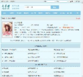 乡村透视神医最新章节,乡村透视神医无弹窗