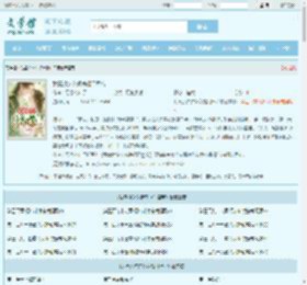 我靠拼夕夕娇养抠门皇帝最新章节,我靠拼夕夕娇养抠门皇帝无弹窗