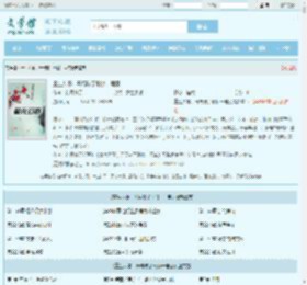 重生八零，开局破了刑侦一号案最新章节,重生八零，开局破了刑侦一号案无弹窗