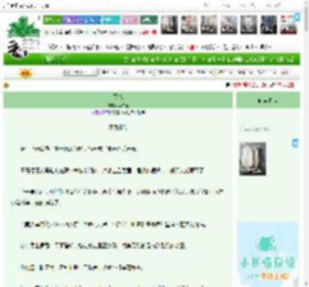 《又雪》,林泊乔,《又雪》之不负春时,宫斗 女强 爽文 腹黑 美强惨 权谋,主角：玉英，秦破晓 ┃ 配角：梁意杨婉林琅 ┃ 其它：大女主复仇救赎|最新更新:2026-04-10 01:00:00|作品积分：1679476