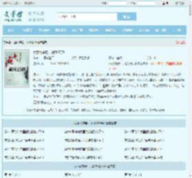 女配快穿后，她风情万种最新章节,女配快穿后，她风情万种无弹窗