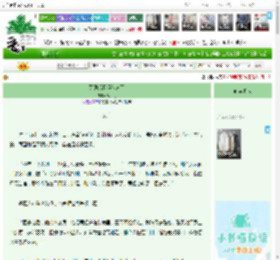 《死遁后权臣他疯了》梄山月　^第51章^ 最新更新:2026-04-11 01:01:23 晋江文学城