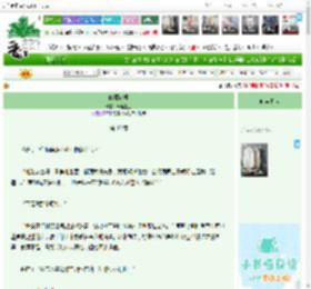 《暗藏心机》,云起生金,《暗藏心机》之第 40 章,女配 甜文 现代架空 穿书 逆袭 钓系,主角：商淼（林景凡），？ ┃ 配角：路寂，李彻，周青狸，等等 ┃ 其它：穿书轻松|最新更新:2026-04-11 00:22:43|作品积分：2786369
