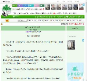 《仙师，你的徒弟我笑纳了！》,酒间花钱,《仙师，你的徒弟我笑纳了！》之难以言喻的感情问题,灵异神怪 天作之合 仙侠修真 重生 东方玄幻 师徒,主角：白月/？？，李溋/？？ ┃ 配角：很多人 ┃ 其它：师徒重生破镜重圆女师男徒|最新更新:2026-04-11 00:05:11|作品积分：10419579