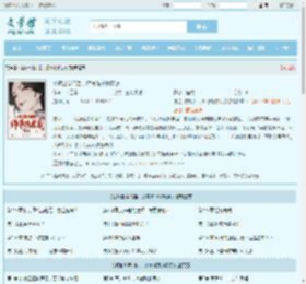 被逐出宗门后，师尊跪求我原谅最新章节,被逐出宗门后，师尊跪求我原谅无弹窗