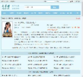 NBA：模版气质杜，群星全部扶墙走！最新章节,NBA：模版气质杜，群星全部扶墙走！无弹窗