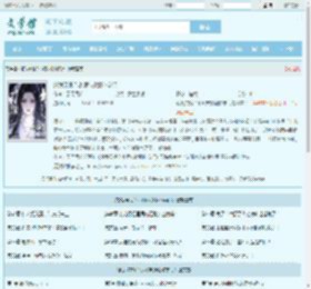 毁我灵根？小师妹掀翻你宗门最新章节,毁我灵根？小师妹掀翻你宗门无弹窗