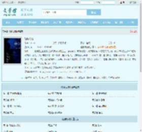 碰触成瘾最新章节,碰触成瘾无弹窗