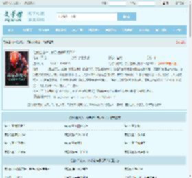 让你当炮灰，你手搓神明机甲？最新章节,让你当炮灰，你手搓神明机甲？无弹窗