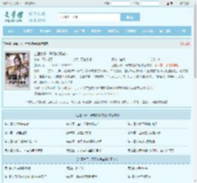 监国太子，开局软禁崇祯最新章节,监国太子，开局软禁崇祯无弹窗