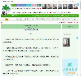 《夺走龙傲天男主的一切[gb]》,遥飞远,《夺走龙傲天男主的一切[gb]》之夜谈,强强 幻想空间 末世 快穿 未来架空 爽文,主角：越青绝，空霁 ┃ 配角： ┃ 其它：gb，第四爱，女强，abo，雄竞，末日废土|最新更新:2026-04-11 20:00:00|作品积分：2749518