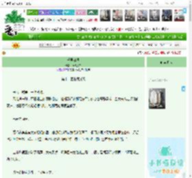 《千里江湖》東風此来　^第12章^ 最新更新:2026-04-11 21:20:28 晋江文学城
