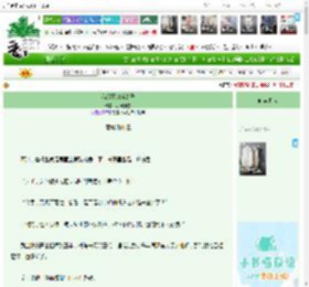 《我给嘉靖当太子》,小到中雪,《我给嘉靖当太子》之赛博修仙 三,宫廷侯爵 穿越时空 明穿,主角：李睿 ┃ 配角：未知 ┃ 其它：|最新更新:2026-04-11 20:00:00|作品积分：1848603