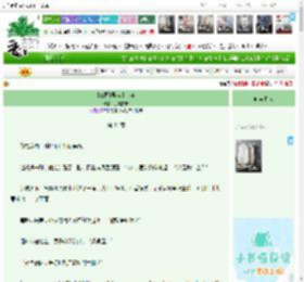 《[三国]吴宫十二年》,月照临安,《[三国]吴宫十二年》之第 44 章,历史衍生 古典名著 群像,主角：潘淑，孙权 ┃ 配角：孙和，陆抗，孙鲁班，孙霸，陆逊，潘玉，谭绍 ┃ 其它：|最新更新:2026-04-11 21:00:00|作品积分：4504422