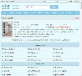 都市情劫最新章节,都市情劫无弹窗