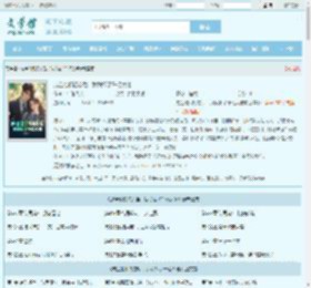 成全他和初恋后，我联姻了千亿大佬最新章节,成全他和初恋后，我联姻了千亿大佬无弹窗