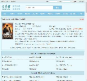 伪人末世，开局带校花宿舍求生！最新章节,伪人末世，开局带校花宿舍求生！无弹窗