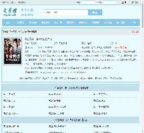 千金替嫁，猎户大叔轻点宠最新章节,千金替嫁，猎户大叔轻点宠无弹窗