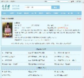 村医寡嫂最新章节,村医寡嫂无弹窗