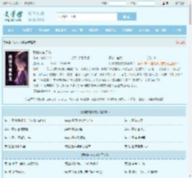 我体内有条龙最新章节,我体内有条龙无弹窗