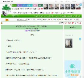 《被迫假冒金枝玉叶后她该如何自救（原名：张冠李戴）》,那你说的又几有道理,《被迫假冒金枝玉叶后她该如何自救（原名：张冠李戴）》之起菜垄,情有独钟 欢喜冤家 天作之合 励志 轻松 治愈,主角：张娓（富贵版叫李昳），奔水盈洲（落魄版叫沈甜） ┃ 配角： ┃ 其它：双向成长，双向奔赴，双向掉马，轻松甜文|最新更新:2026-04-12 18:05:00|作品积分：4152031