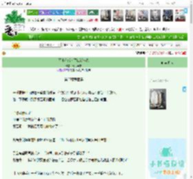 《不小心成为了江湖传说》,青灯萤书,《不小心成为了江湖传说》之第35章鬼面具,天作之合 青梅竹马 甜文 成长,主角：祝若素，叶承风 ┃ 配角： ┃ 其它：|最新更新:2026-04-12 18:09:06|作品积分：2266677