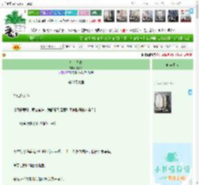 《捕鱼日志》,禾映阶,《捕鱼日志》之第51条大鱼,都市 业界精英 甜文 轻松,主角：舒意禾，姜叙 ┃ 配角：初羡，傅枳实 ┃ 其它：甲乙丙丁，禾映阶|最新更新:2026-04-12 18:40:38|作品积分：42251764