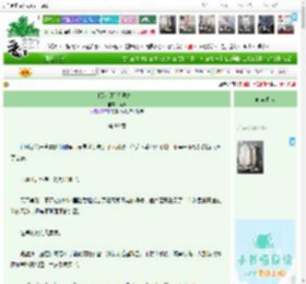 《[罗小黑]无限之上》,螨虫,《[罗小黑]无限之上》之第 89 章,综漫 强强 爽文 轻松 群像,主角：应月，无限 ┃ 配角： ┃ 其它：罗小黑，蓝溪镇，无限，夏诗越，老君，西木子|最新更新:2026-04-12 19:00:00|作品积分：3534275