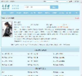 网游九重天最新章节,网游九重天无弹窗