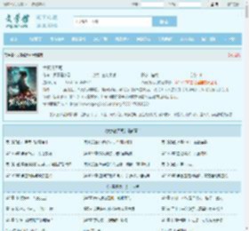 大秦镇天司最新章节,大秦镇天司无弹窗