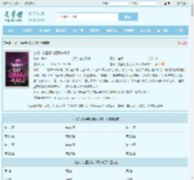 玄幻：觉醒系统后我杀疯了最新章节,玄幻：觉醒系统后我杀疯了无弹窗