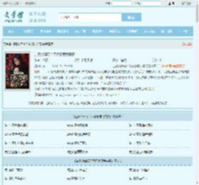 追妻火葬场？不好意思我丧偶最新章节,追妻火葬场？不好意思我丧偶无弹窗