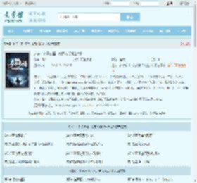 边关：多子多福，女武神给我生六胎最新章节,边关：多子多福，女武神给我生六胎无弹窗