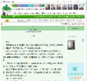 《引火》,清芷涵宁,《引火》之窥伺,宫廷侯爵 虐文 宅斗 朝堂 替身 权谋,主角：林晚，谢瑾 ┃ 配角： ┃ 其它：宫廷侯爵，情有独钟，相爱相杀，女强，替身，虐恋情深，权谋|最新更新:2026-04-16 10:40:00|作品积分：16400