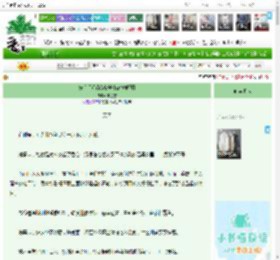 《分手后还能蹭饭吗[破镜重圆]》,黑色雪,《分手后还能蹭饭吗[破镜重圆]》之天天,情有独钟 破镜重圆 天之骄子 甜文 治愈 高岭之花,主角：宋晚霁，岑桉 ┃ 配角： ┃ 其它：|最新更新:2026-04-16 12:00:01|作品积分：8169119