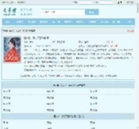 醒来后，我成了王爷他“娘”最新章节,醒来后，我成了王爷他“娘”无弹窗