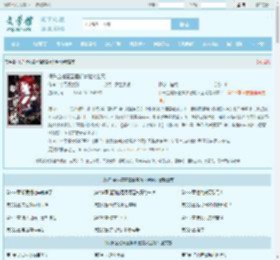 假千金她靠直播御兽爆火全网最新章节,假千金她靠直播御兽爆火全网无弹窗